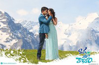 Oka Laila Kosam Movie Wallpapers